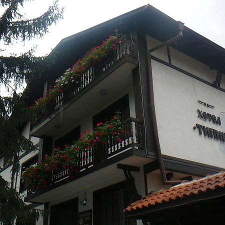 Къща За Гости Типик Bansko Exteriör bild