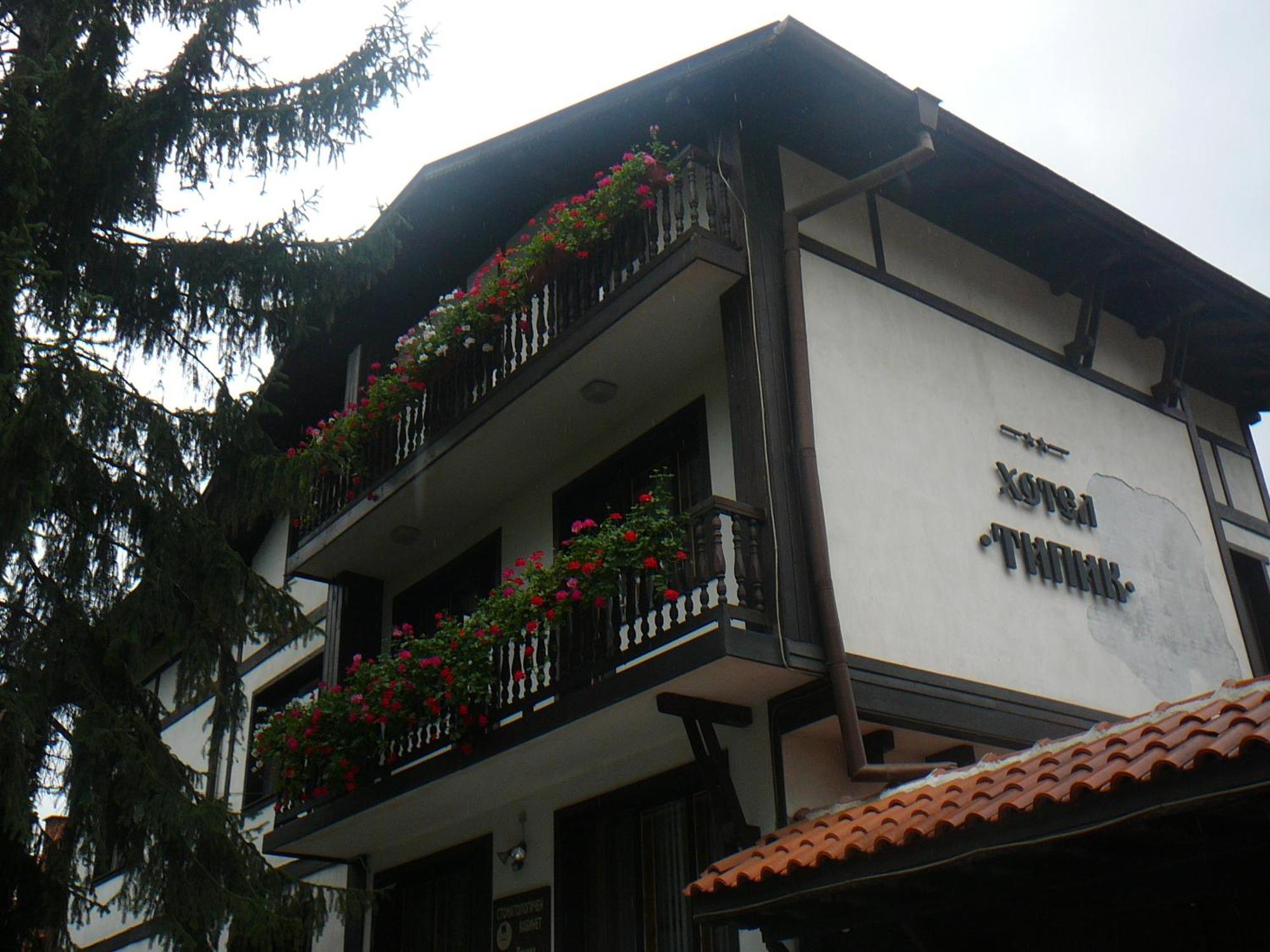 Къща За Гости Типик Bansko Exteriör bild